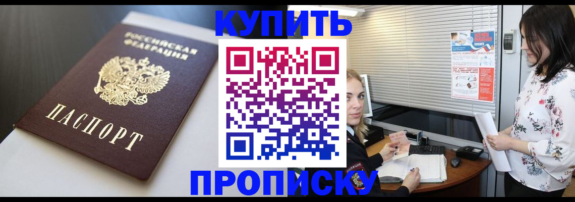 регистрация в Клинцах